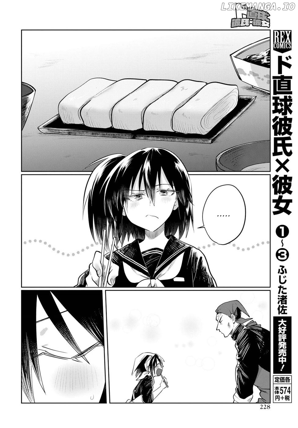 Do Chokkyuu Kareshi x Kanojo chapter 22.5 - page 6