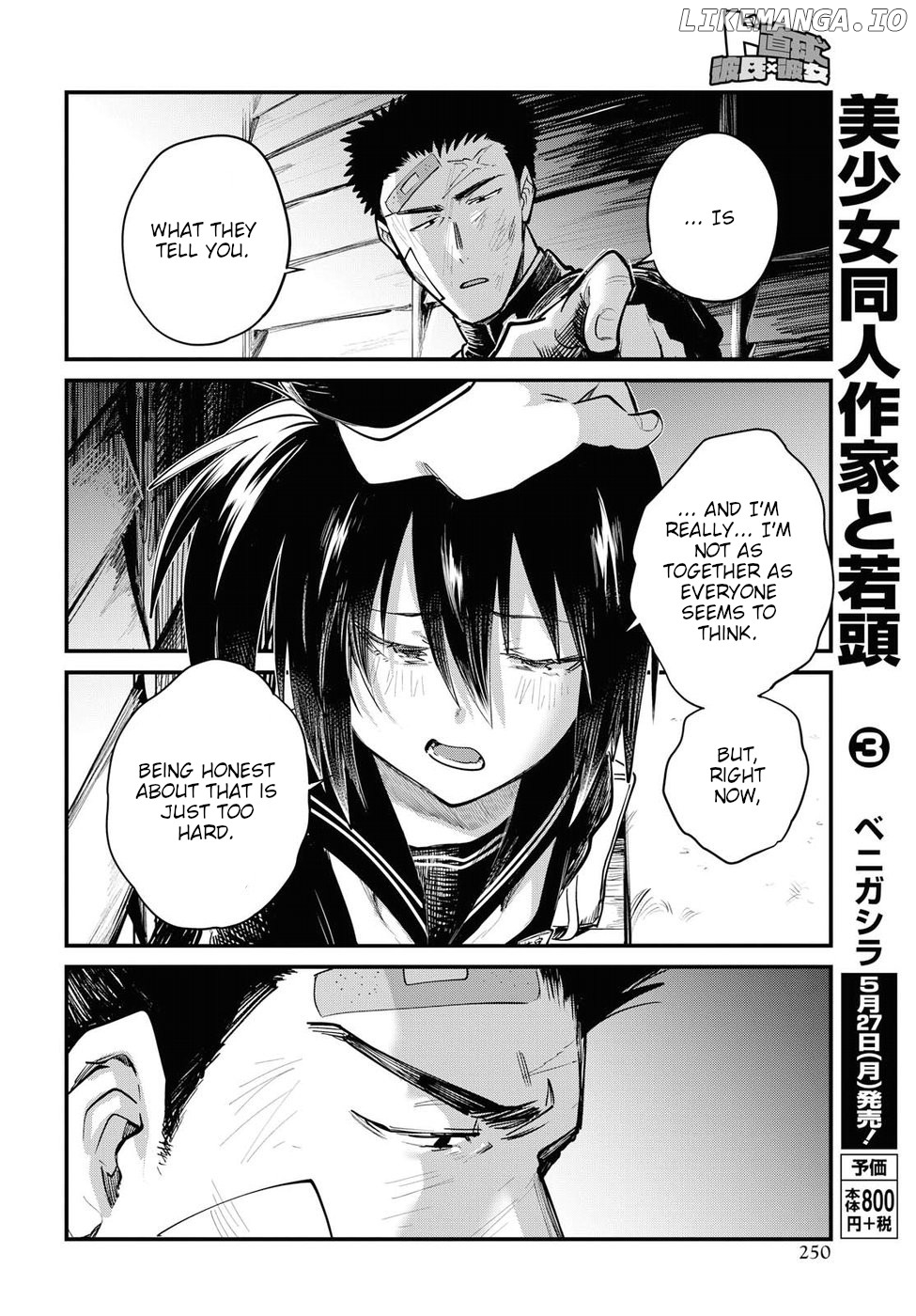 Do Chokkyuu Kareshi x Kanojo chapter 23 - page 16