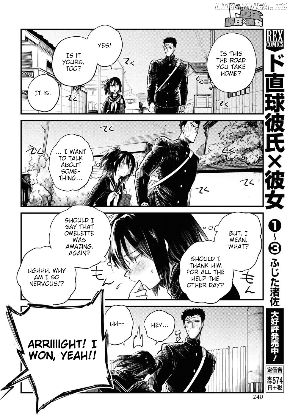 Do Chokkyuu Kareshi x Kanojo chapter 23 - page 6