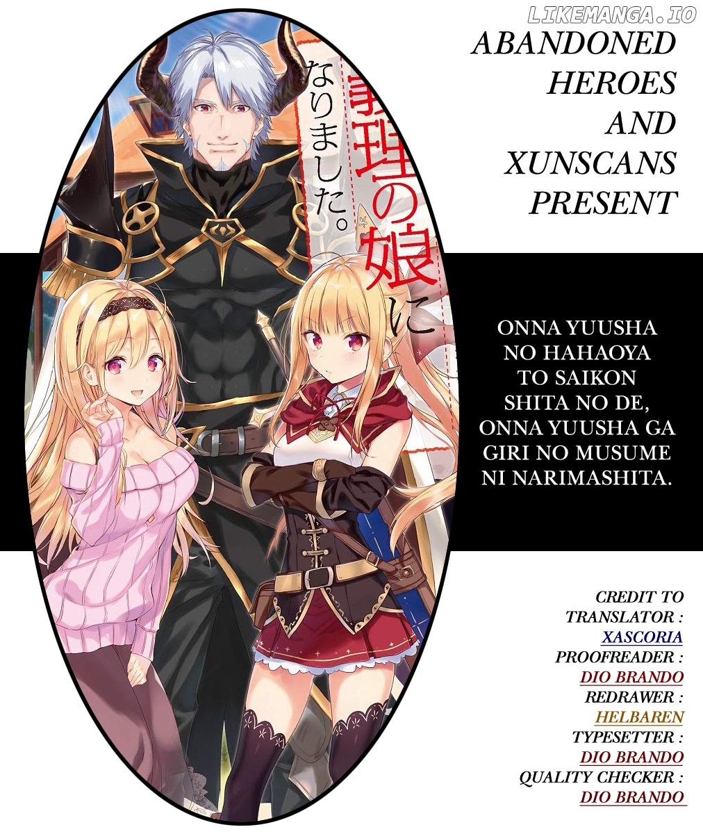 Maou desu. Onna Yuusha no Hahaoya to Saikon Shita no de, Onna Yuusha ga Giri no Musume ni Narimashita. chapter 1 - page 1