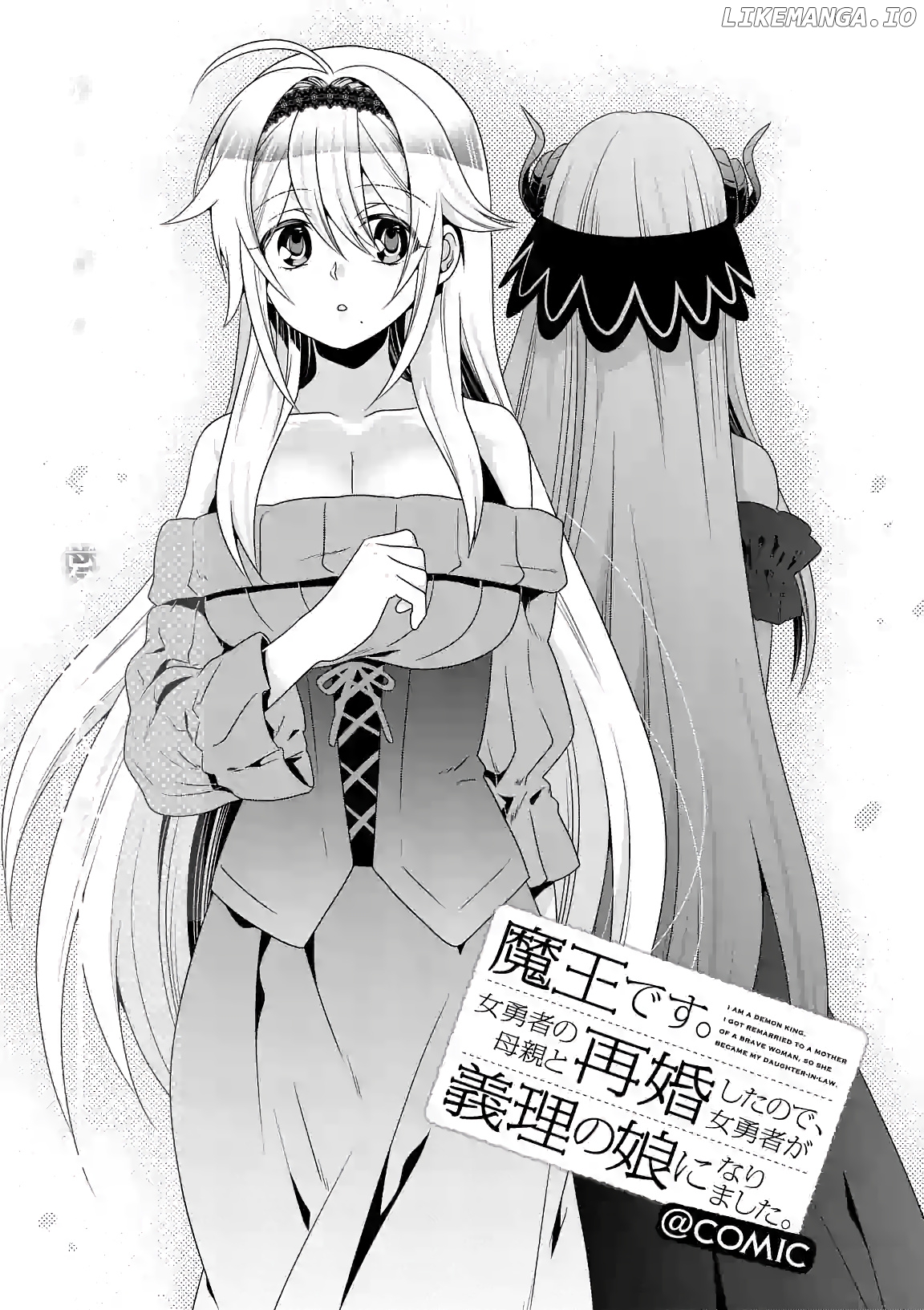 Maou desu. Onna Yuusha no Hahaoya to Saikon Shita no de, Onna Yuusha ga Giri no Musume ni Narimashita. chapter 25 - page 2