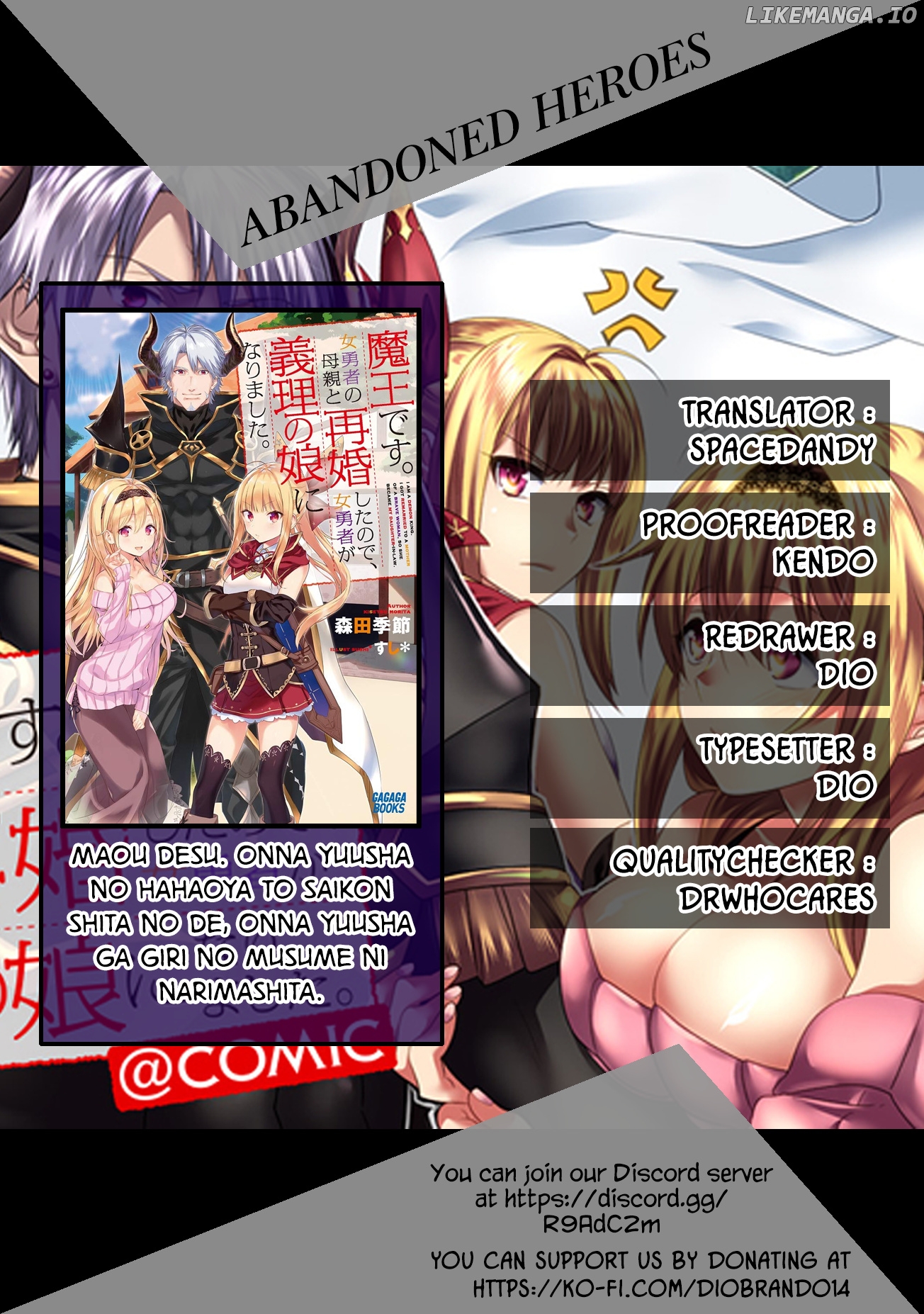 Maou desu. Onna Yuusha no Hahaoya to Saikon Shita no de, Onna Yuusha ga Giri no Musume ni Narimashita. chapter 8 - page 1
