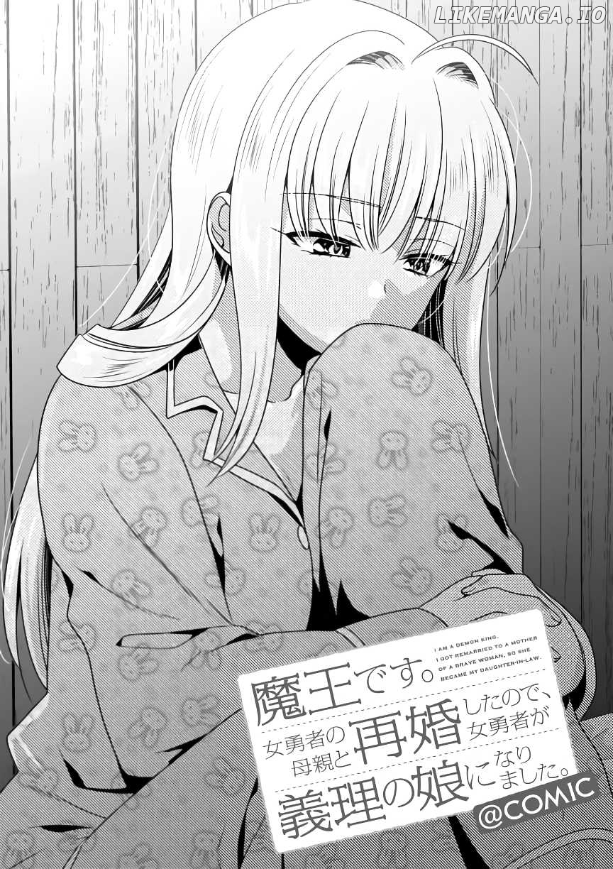 Maou desu. Onna Yuusha no Hahaoya to Saikon Shita no de, Onna Yuusha ga Giri no Musume ni Narimashita. chapter 5 - page 5