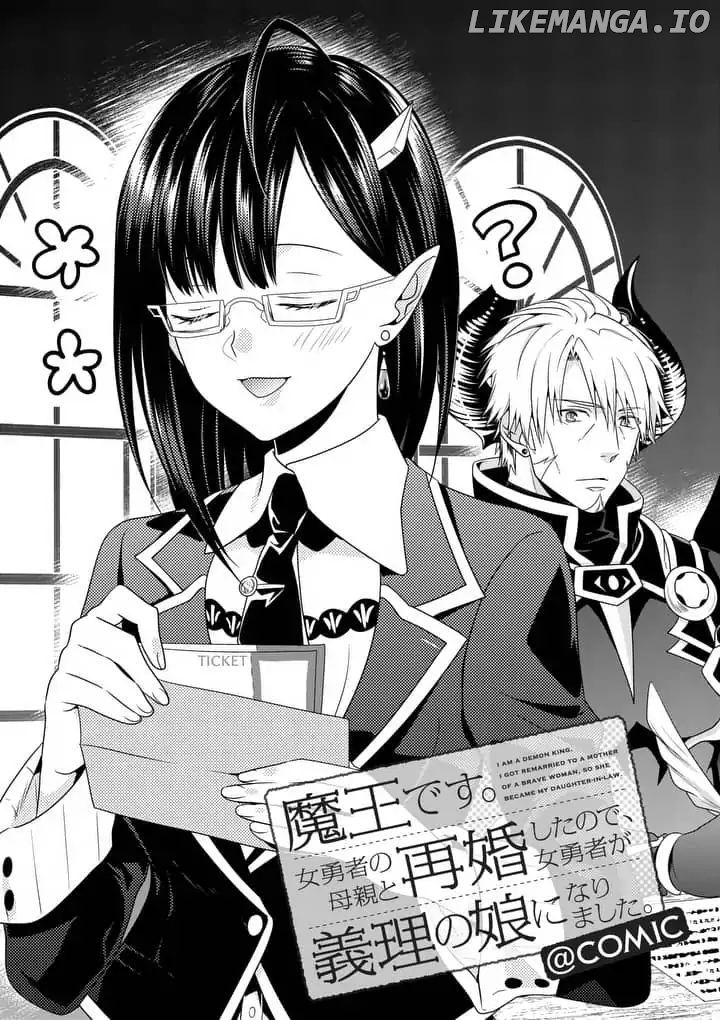 Maou desu. Onna Yuusha no Hahaoya to Saikon Shita no de, Onna Yuusha ga Giri no Musume ni Narimashita. chapter 4 - page 2