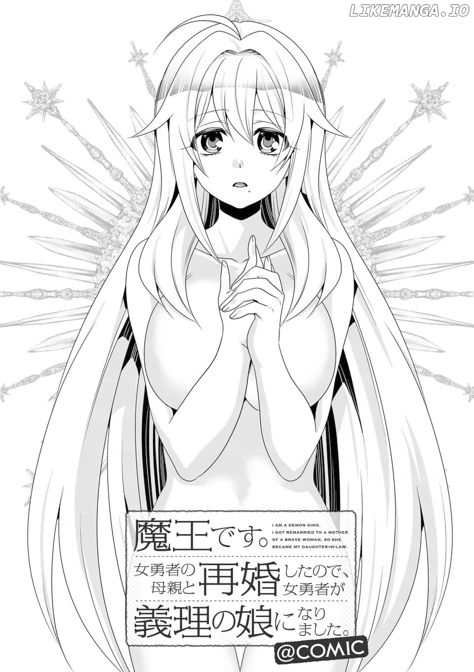 Maou desu. Onna Yuusha no Hahaoya to Saikon Shita no de, Onna Yuusha ga Giri no Musume ni Narimashita. chapter 31 - page 2