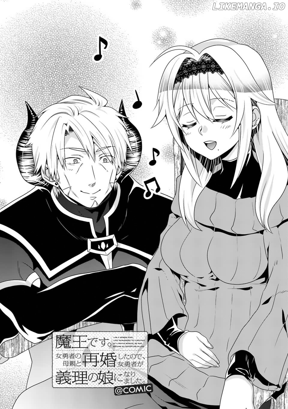 Maou desu. Onna Yuusha no Hahaoya to Saikon Shita no de, Onna Yuusha ga Giri no Musume ni Narimashita. chapter 42 - page 2