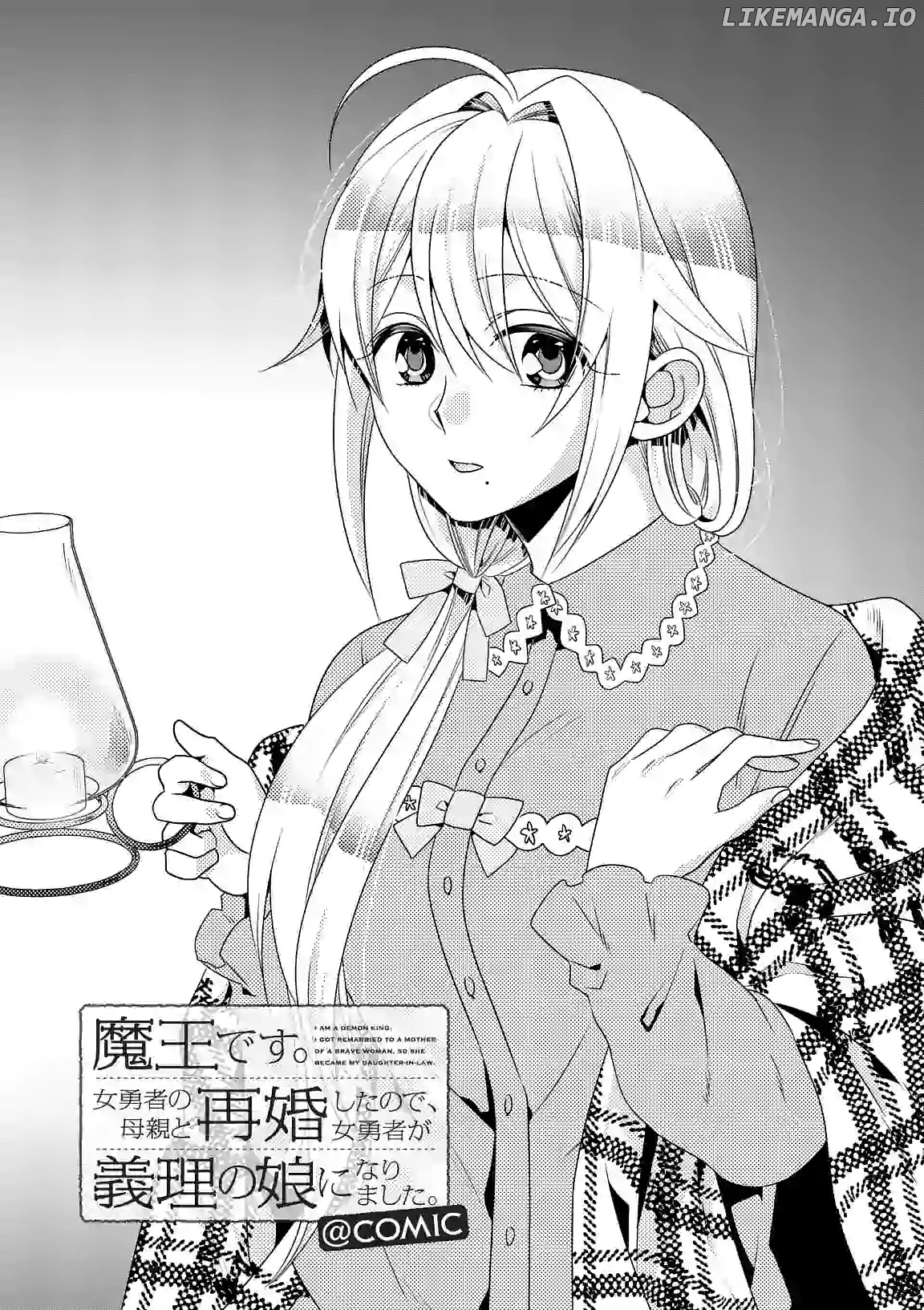 Maou desu. Onna Yuusha no Hahaoya to Saikon Shita no de, Onna Yuusha ga Giri no Musume ni Narimashita. chapter 30 - page 2