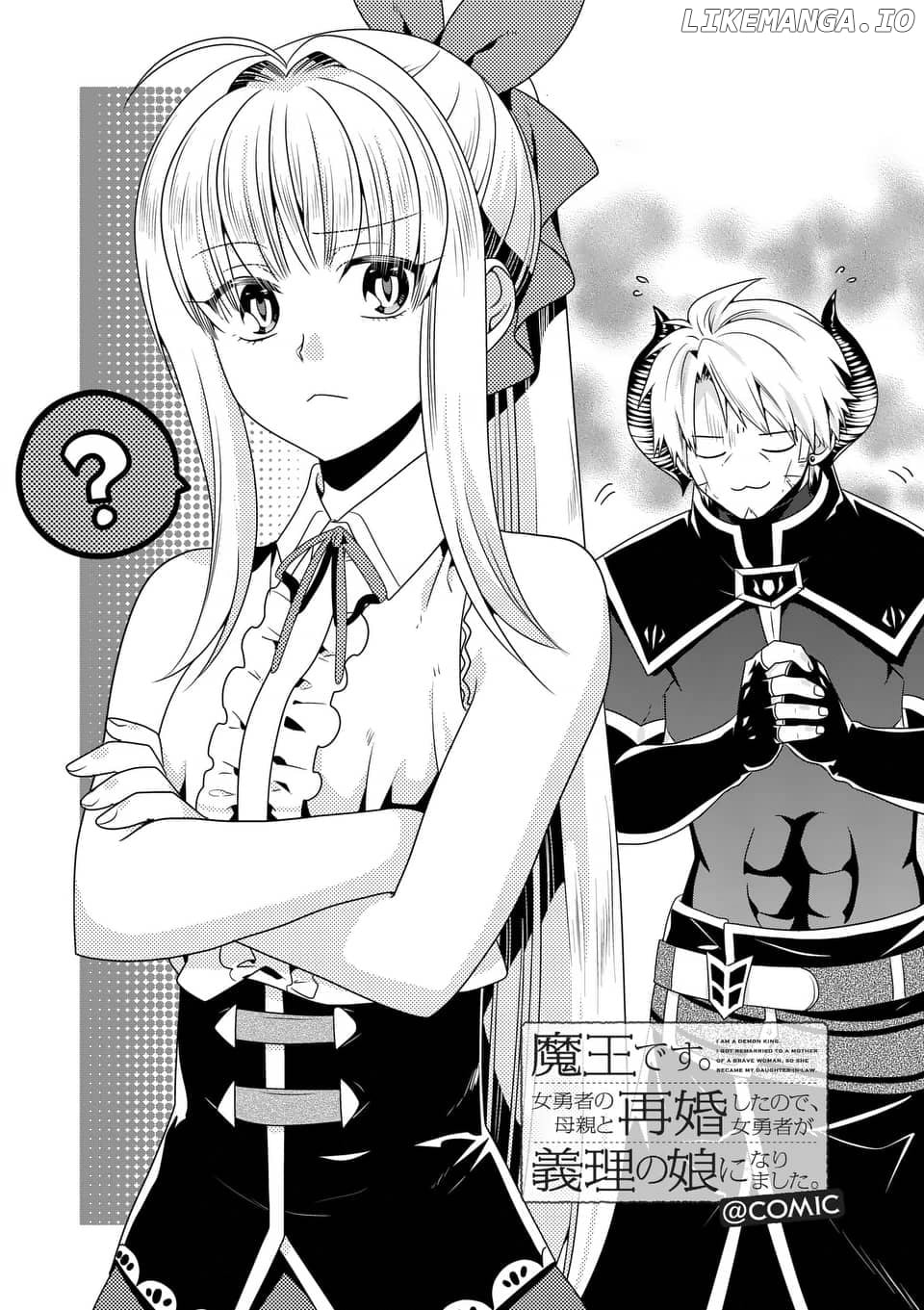 Maou desu. Onna Yuusha no Hahaoya to Saikon Shita no de, Onna Yuusha ga Giri no Musume ni Narimashita. chapter 41 - page 2