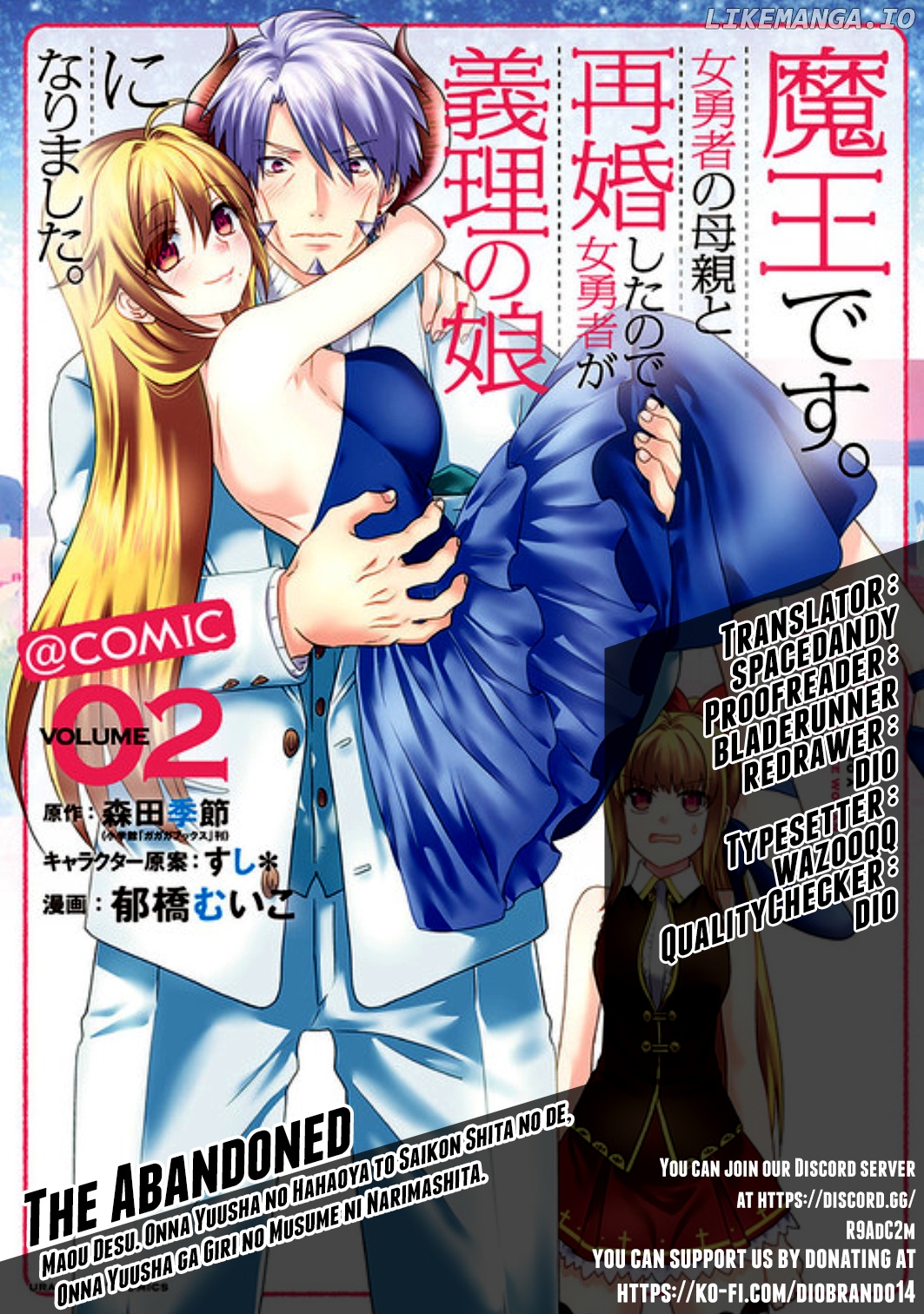 Maou desu. Onna Yuusha no Hahaoya to Saikon Shita no de, Onna Yuusha ga Giri no Musume ni Narimashita. chapter 29 - page 1