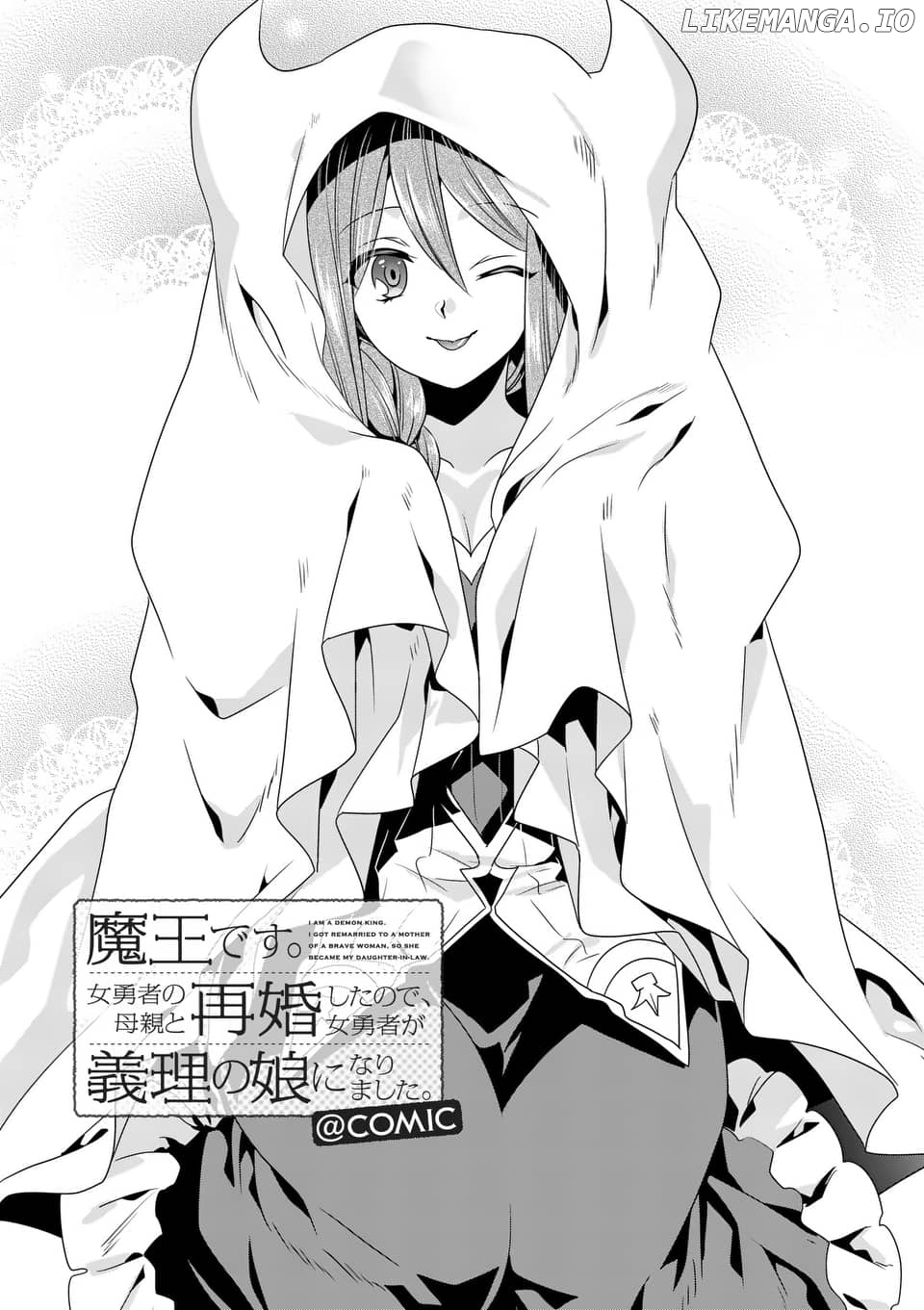 Maou desu. Onna Yuusha no Hahaoya to Saikon Shita no de, Onna Yuusha ga Giri no Musume ni Narimashita. chapter 29 - page 2