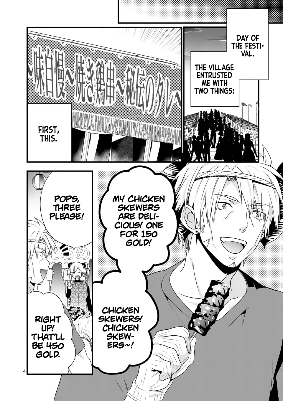 Maou desu. Onna Yuusha no Hahaoya to Saikon Shita no de, Onna Yuusha ga Giri no Musume ni Narimashita. chapter 29 - page 5