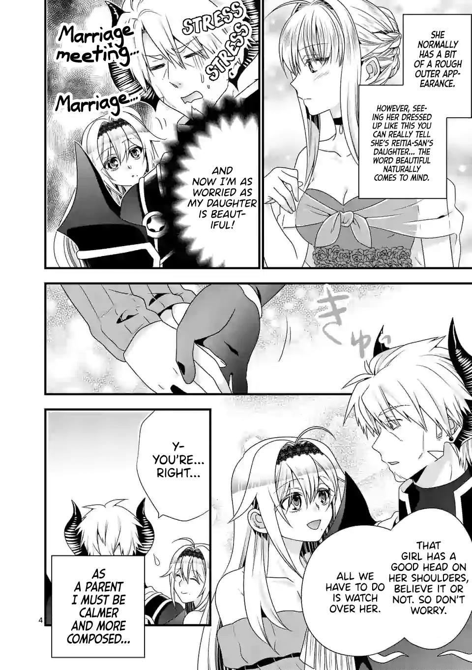 Maou desu. Onna Yuusha no Hahaoya to Saikon Shita no de, Onna Yuusha ga Giri no Musume ni Narimashita. chapter 39 - page 4