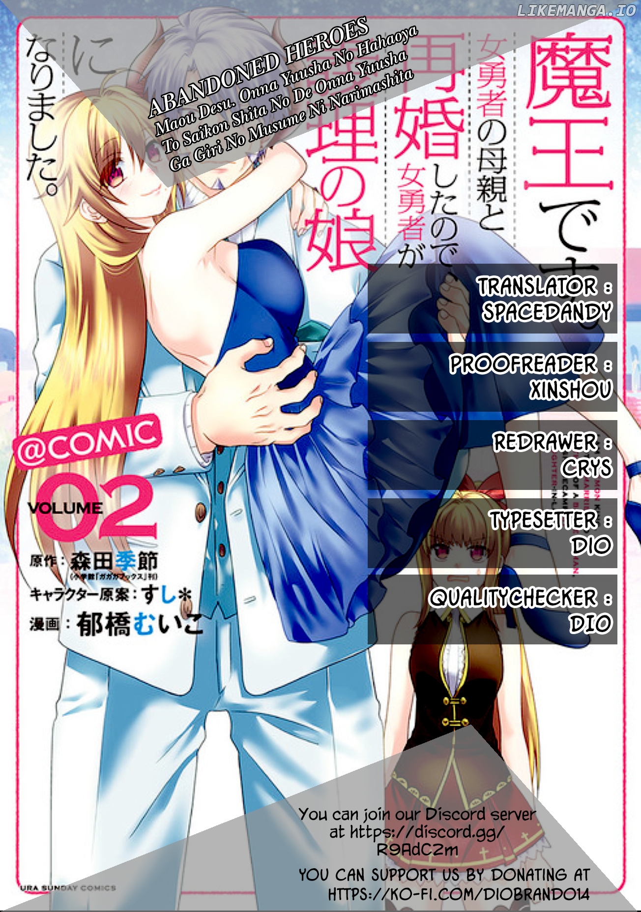 Maou desu. Onna Yuusha no Hahaoya to Saikon Shita no de, Onna Yuusha ga Giri no Musume ni Narimashita. chapter 28 - page 1