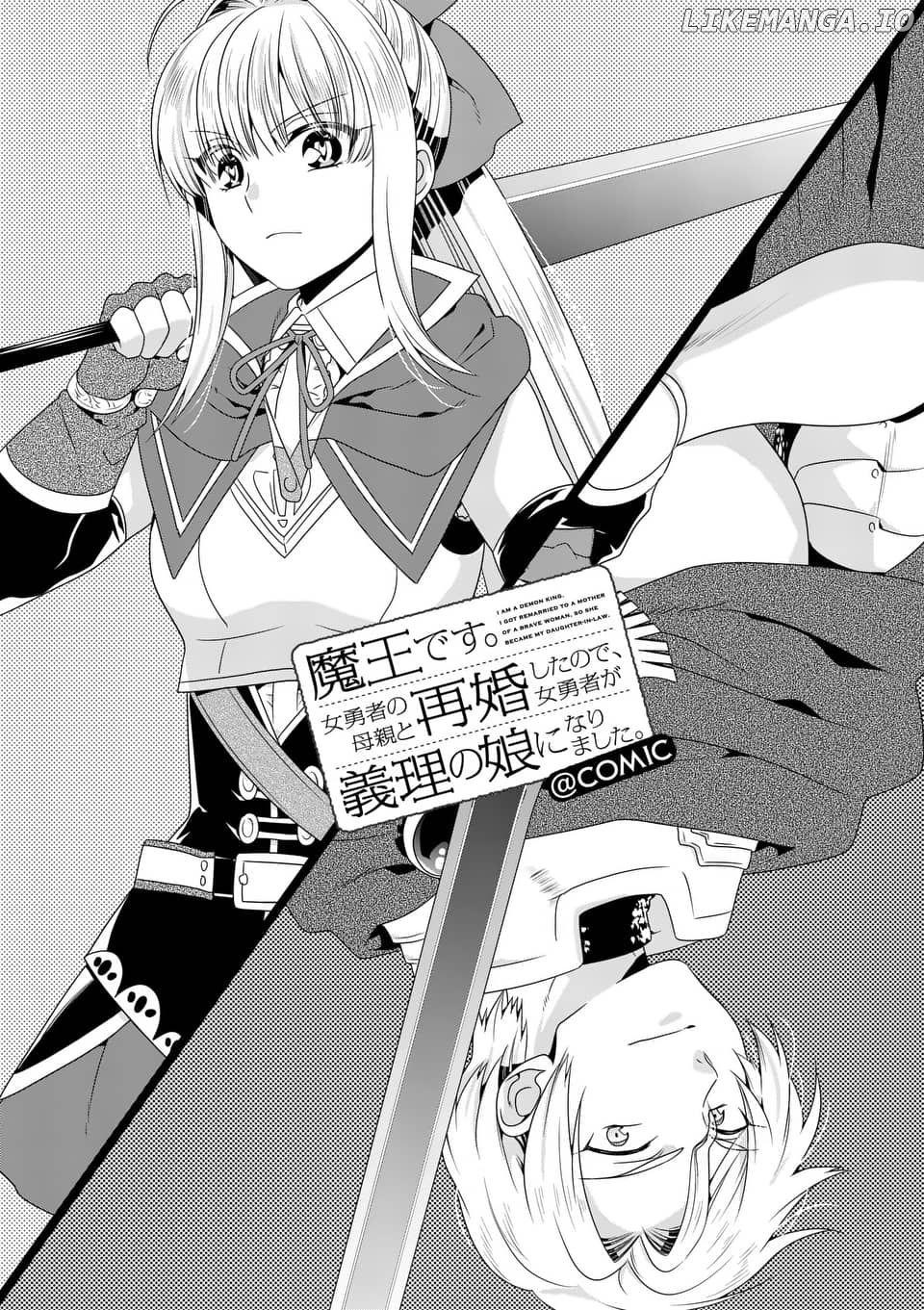 Maou desu. Onna Yuusha no Hahaoya to Saikon Shita no de, Onna Yuusha ga Giri no Musume ni Narimashita. chapter 28 - page 2