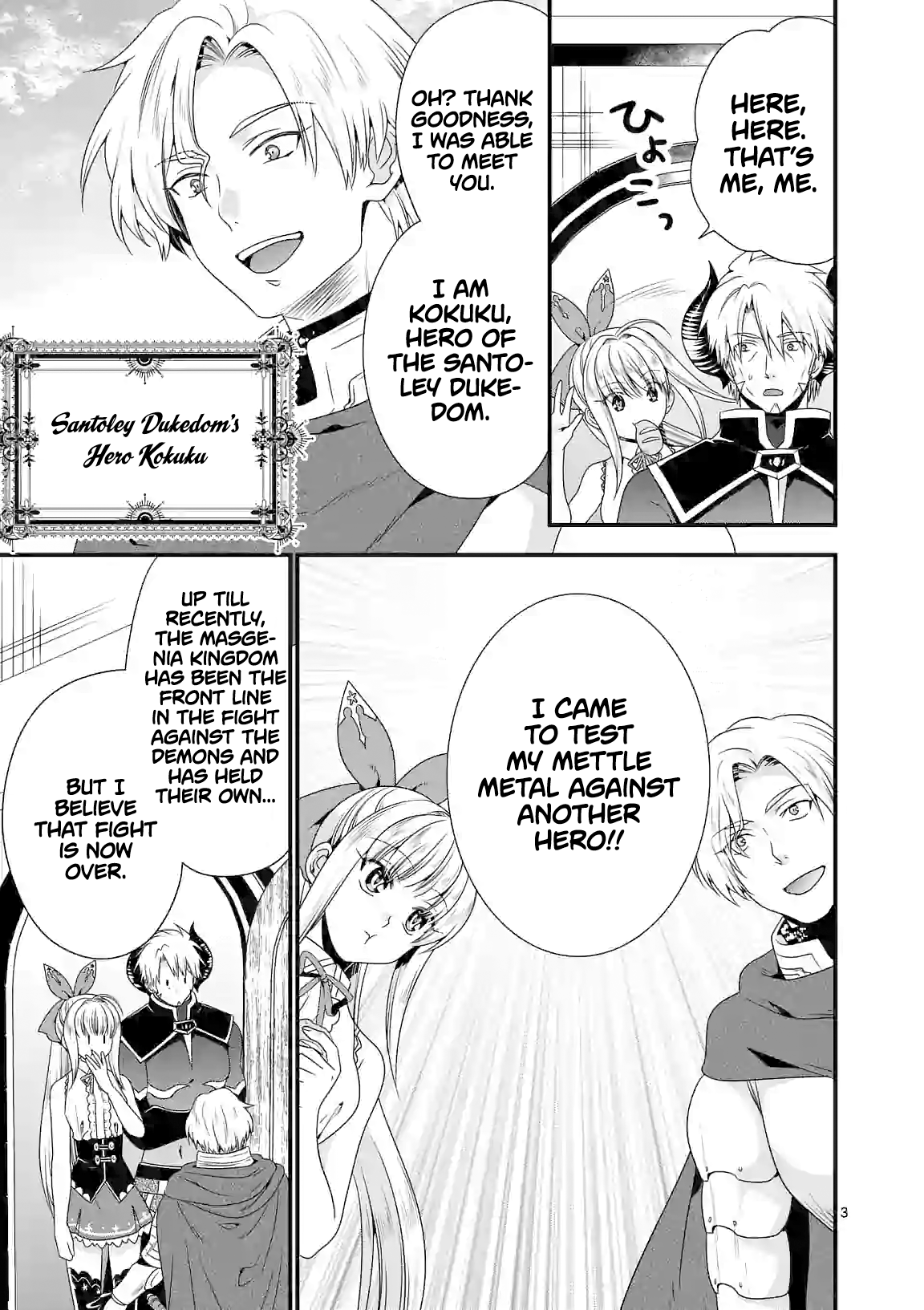 Maou desu. Onna Yuusha no Hahaoya to Saikon Shita no de, Onna Yuusha ga Giri no Musume ni Narimashita. chapter 27 - page 4