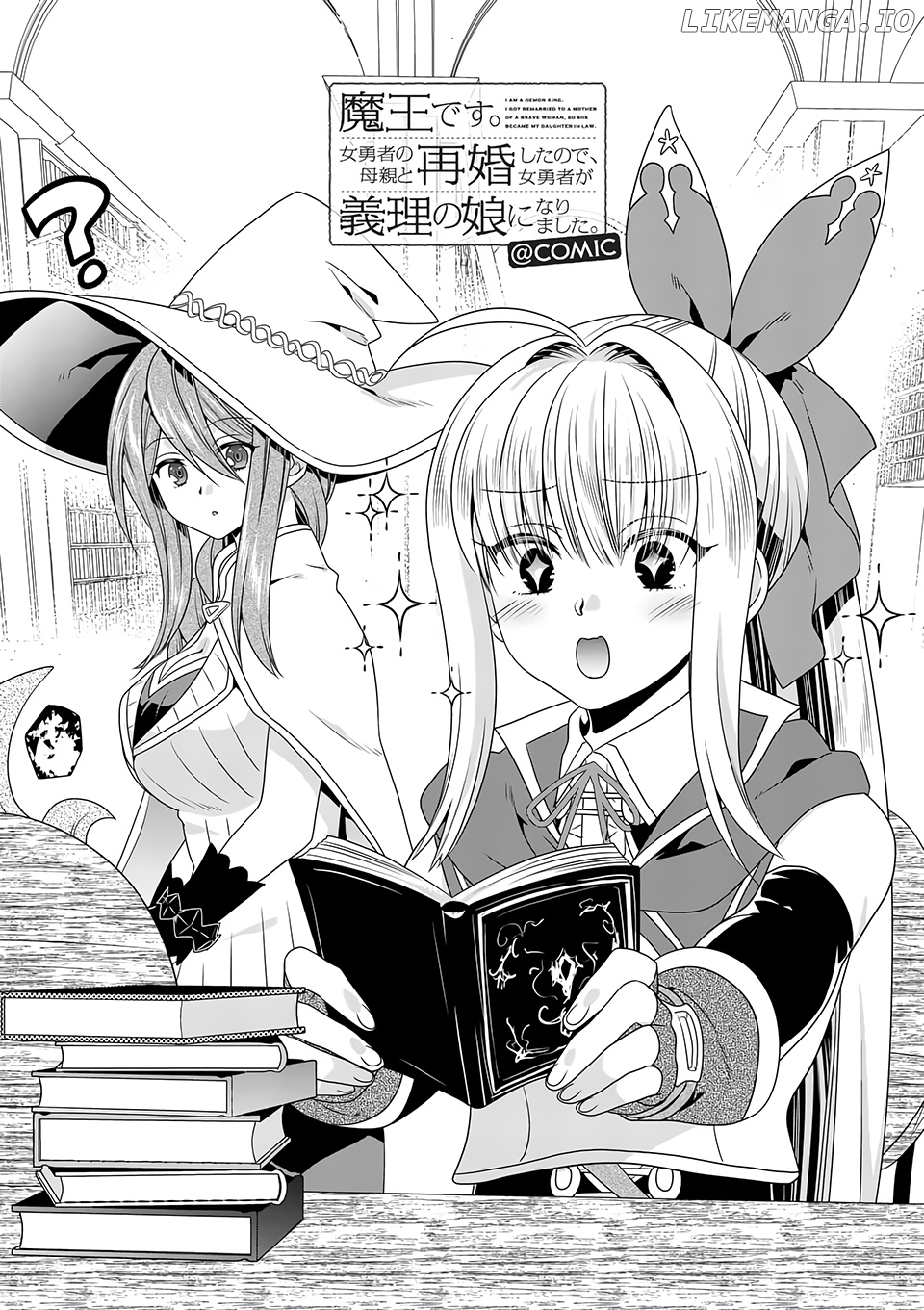 Maou desu. Onna Yuusha no Hahaoya to Saikon Shita no de, Onna Yuusha ga Giri no Musume ni Narimashita. chapter 36 - page 2