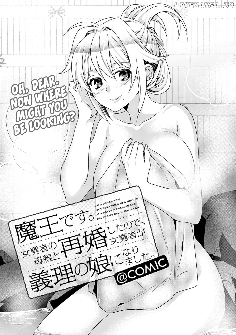 Maou desu. Onna Yuusha no Hahaoya to Saikon Shita no de, Onna Yuusha ga Giri no Musume ni Narimashita. chapter 24 - page 2