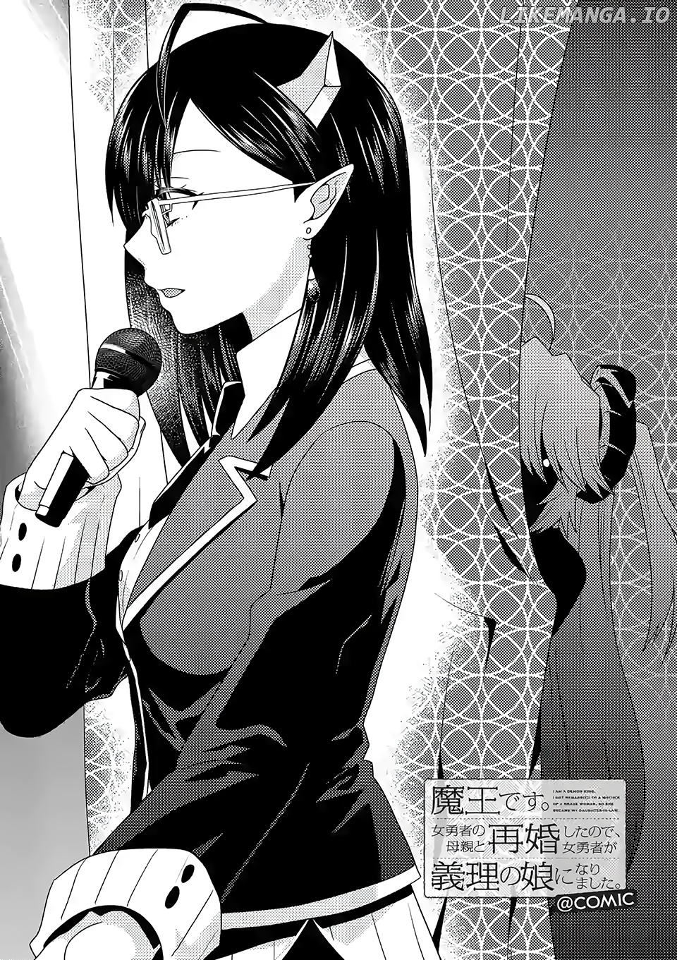 Maou desu. Onna Yuusha no Hahaoya to Saikon Shita no de, Onna Yuusha ga Giri no Musume ni Narimashita. chapter 35 - page 2