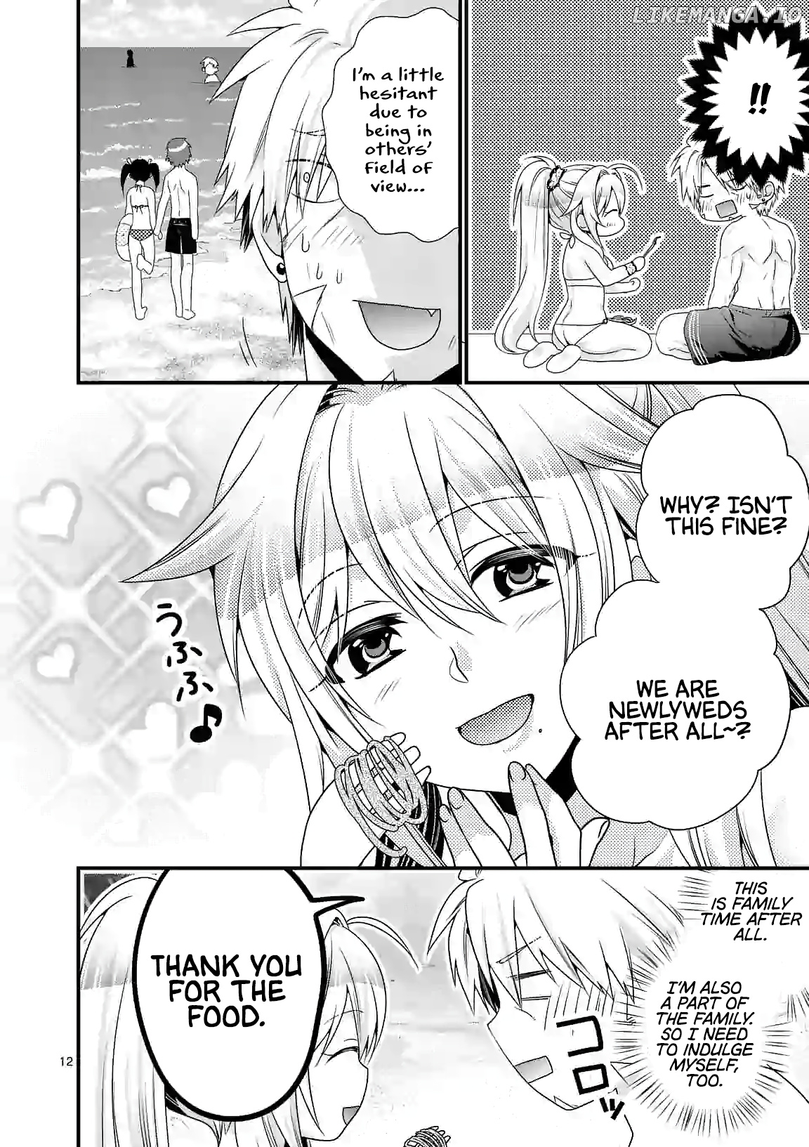 Maou desu. Onna Yuusha no Hahaoya to Saikon Shita no de, Onna Yuusha ga Giri no Musume ni Narimashita. chapter 23 - page 13