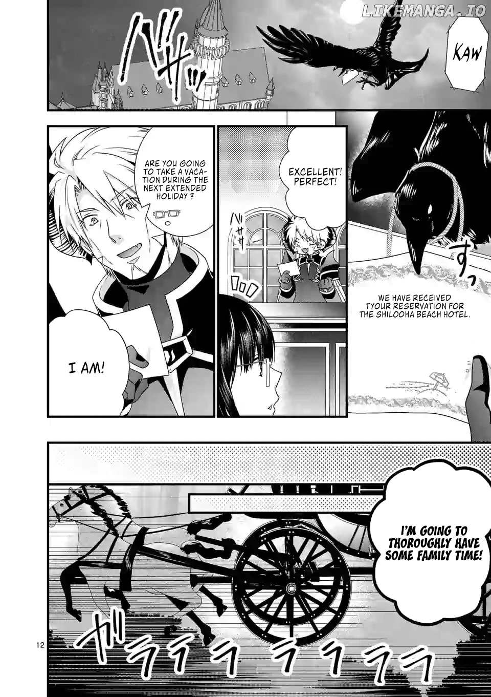 Maou desu. Onna Yuusha no Hahaoya to Saikon Shita no de, Onna Yuusha ga Giri no Musume ni Narimashita. chapter 22 - page 13