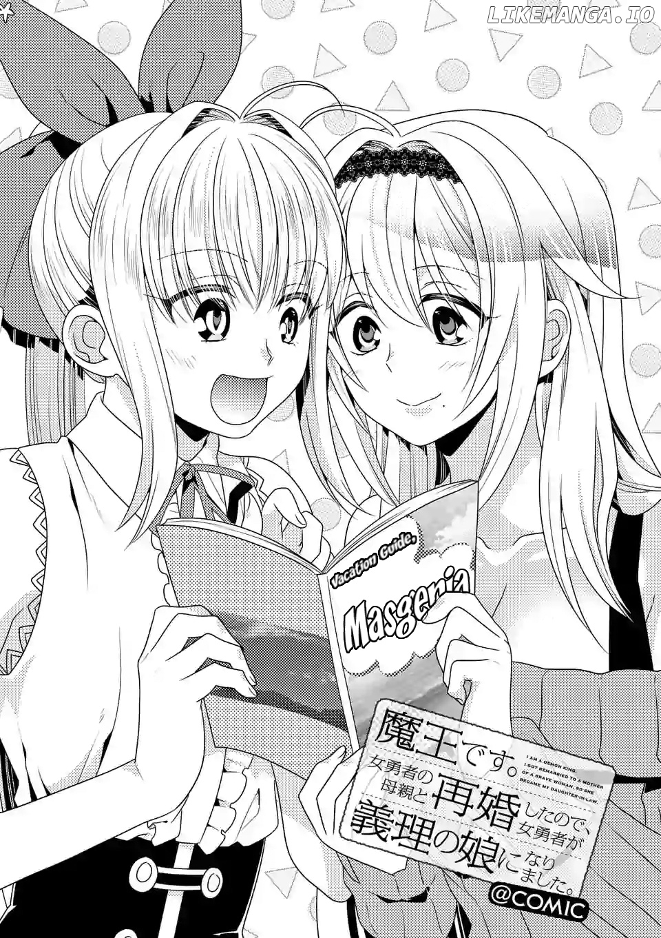 Maou desu. Onna Yuusha no Hahaoya to Saikon Shita no de, Onna Yuusha ga Giri no Musume ni Narimashita. chapter 22 - page 2