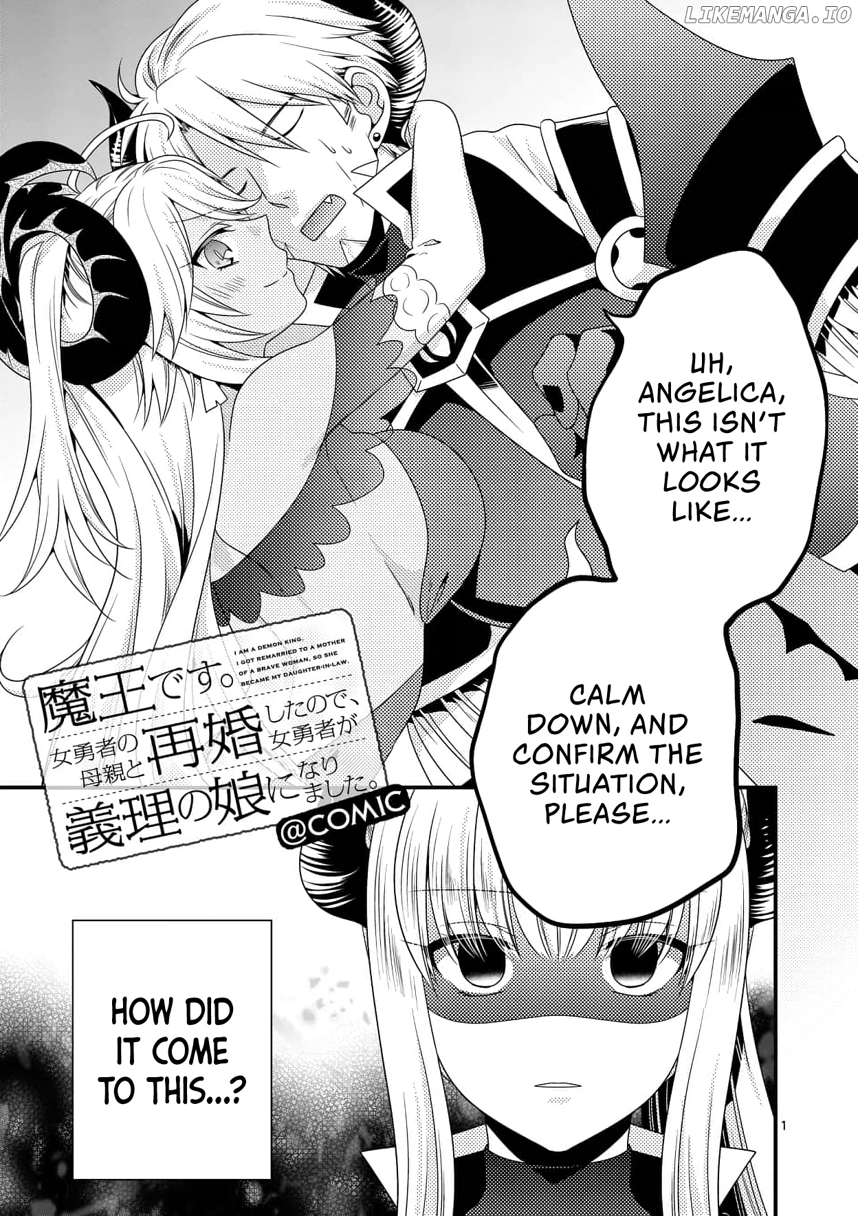 Maou desu. Onna Yuusha no Hahaoya to Saikon Shita no de, Onna Yuusha ga Giri no Musume ni Narimashita. chapter 17 - page 2