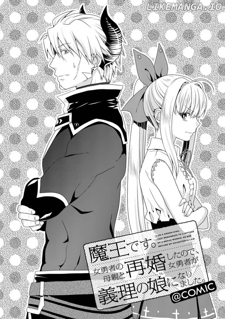 Maou desu. Onna Yuusha no Hahaoya to Saikon Shita no de, Onna Yuusha ga Giri no Musume ni Narimashita. chapter 15 - page 3