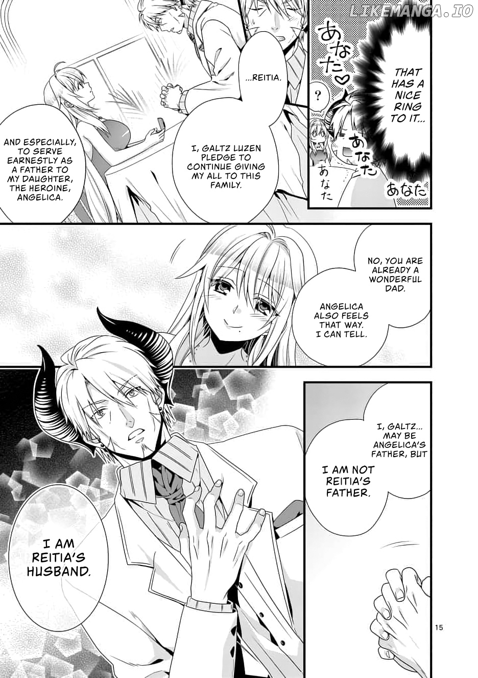 Maou desu. Onna Yuusha no Hahaoya to Saikon Shita no de, Onna Yuusha ga Giri no Musume ni Narimashita. chapter 13 - page 16
