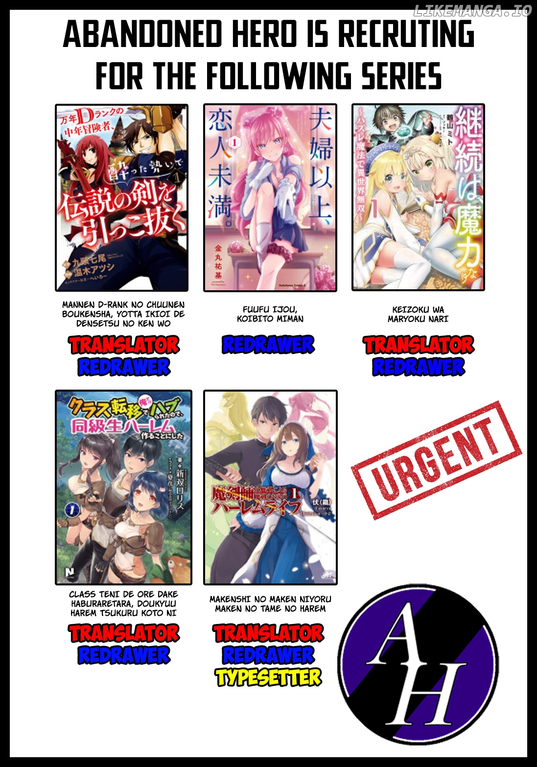 Maou desu. Onna Yuusha no Hahaoya to Saikon Shita no de, Onna Yuusha ga Giri no Musume ni Narimashita. chapter 13 - page 23
