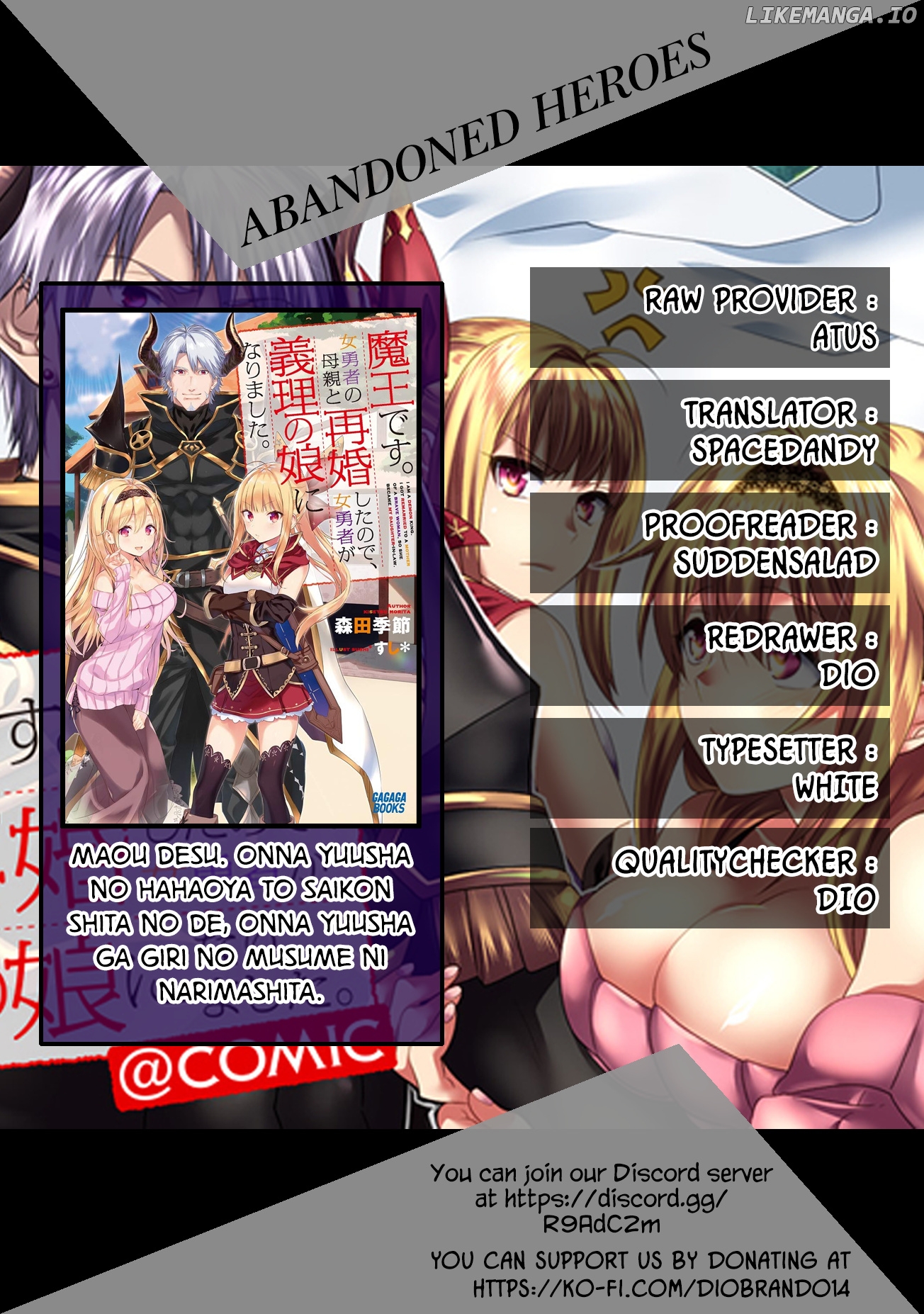 Maou desu. Onna Yuusha no Hahaoya to Saikon Shita no de, Onna Yuusha ga Giri no Musume ni Narimashita. chapter 12 - page 1