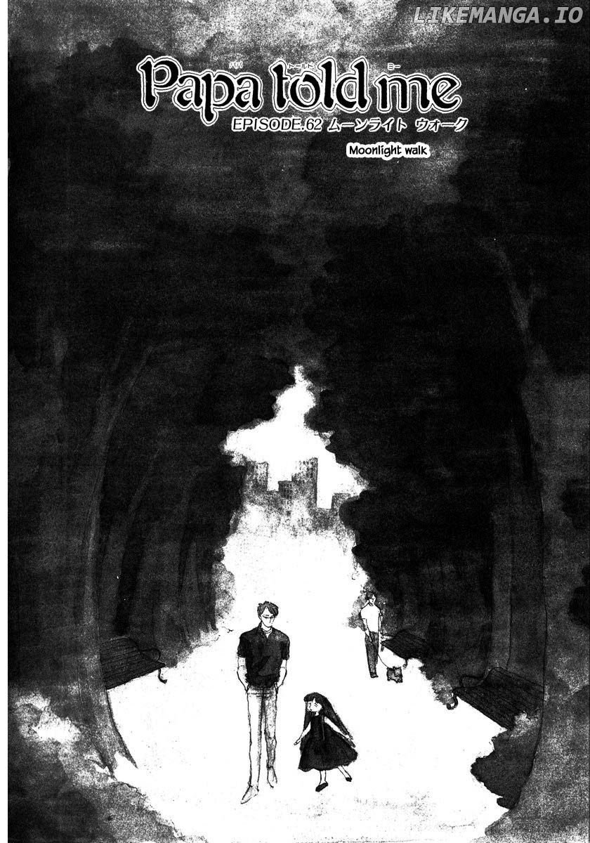 Papa Told Me chapter 62.1 - page 2