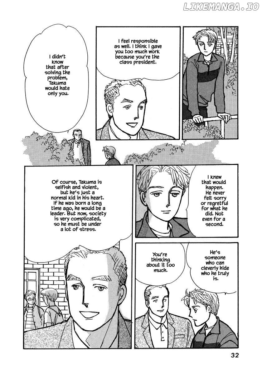 Papa Told Me chapter 88.2 - page 7
