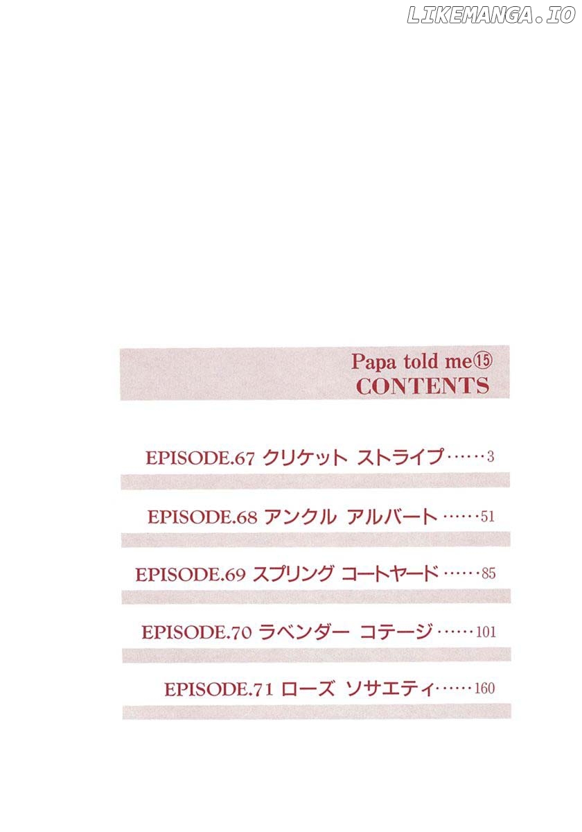 Papa Told Me chapter 67.1 - page 3