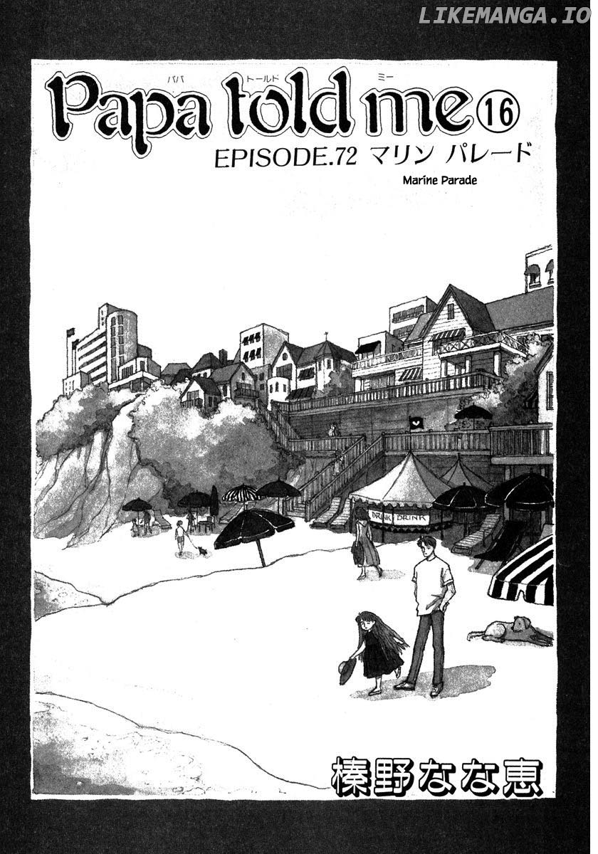 Papa Told Me chapter 72.1 - page 4
