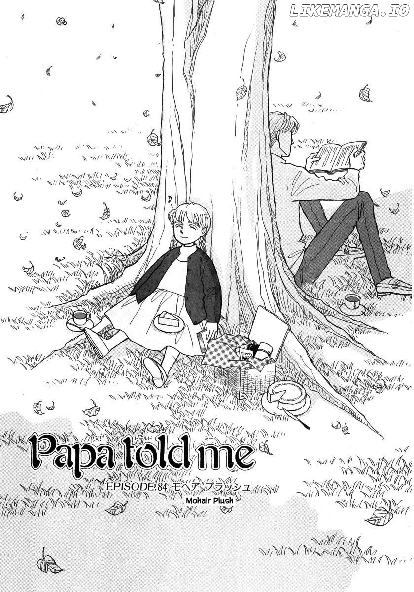 Papa Told Me chapter 84 - page 1