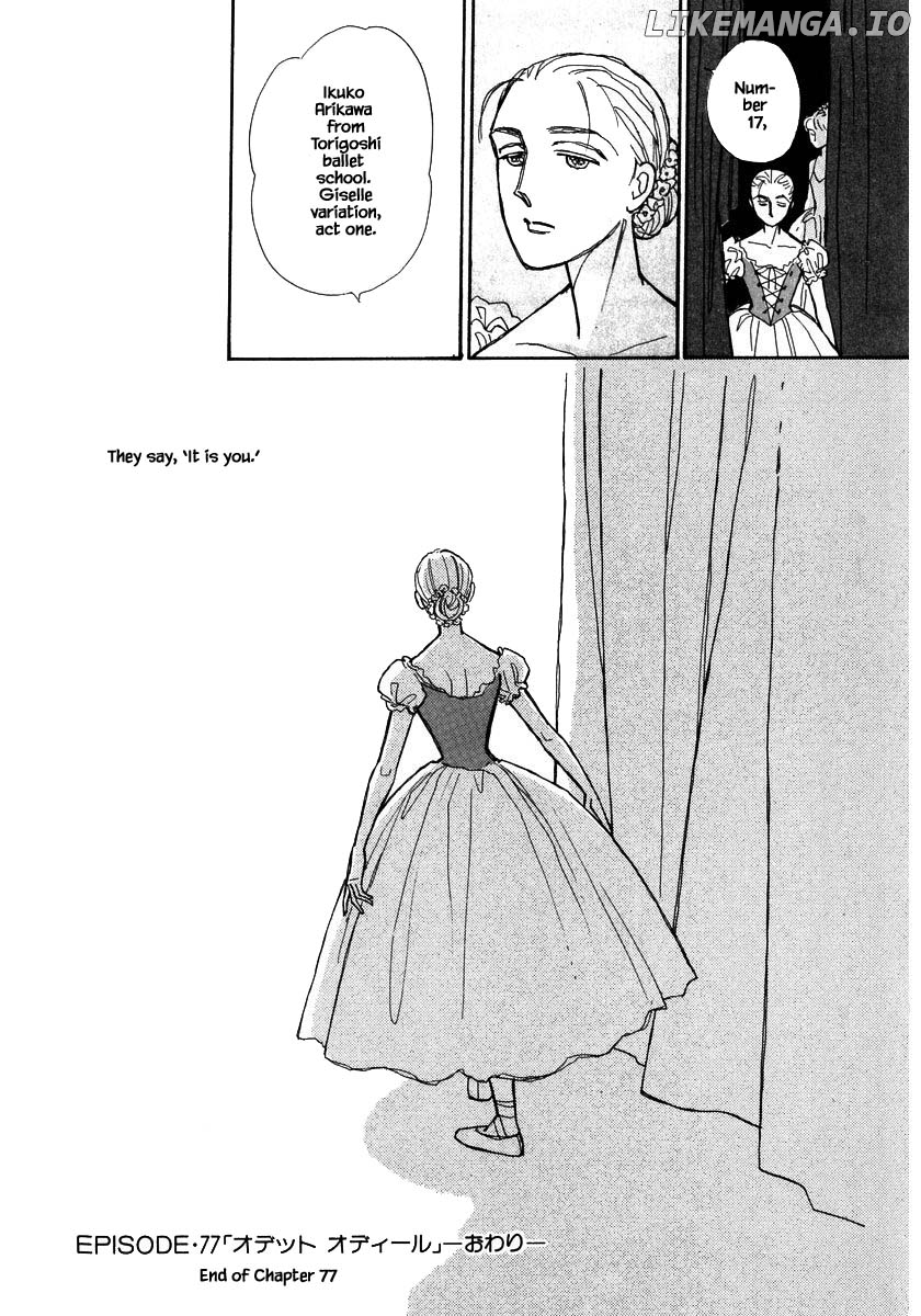 Papa Told Me chapter 77.2 - page 16