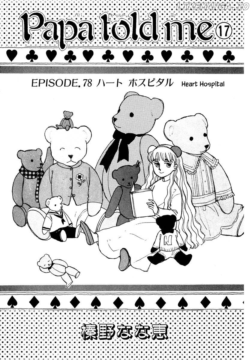 Papa Told Me chapter 78 - page 4