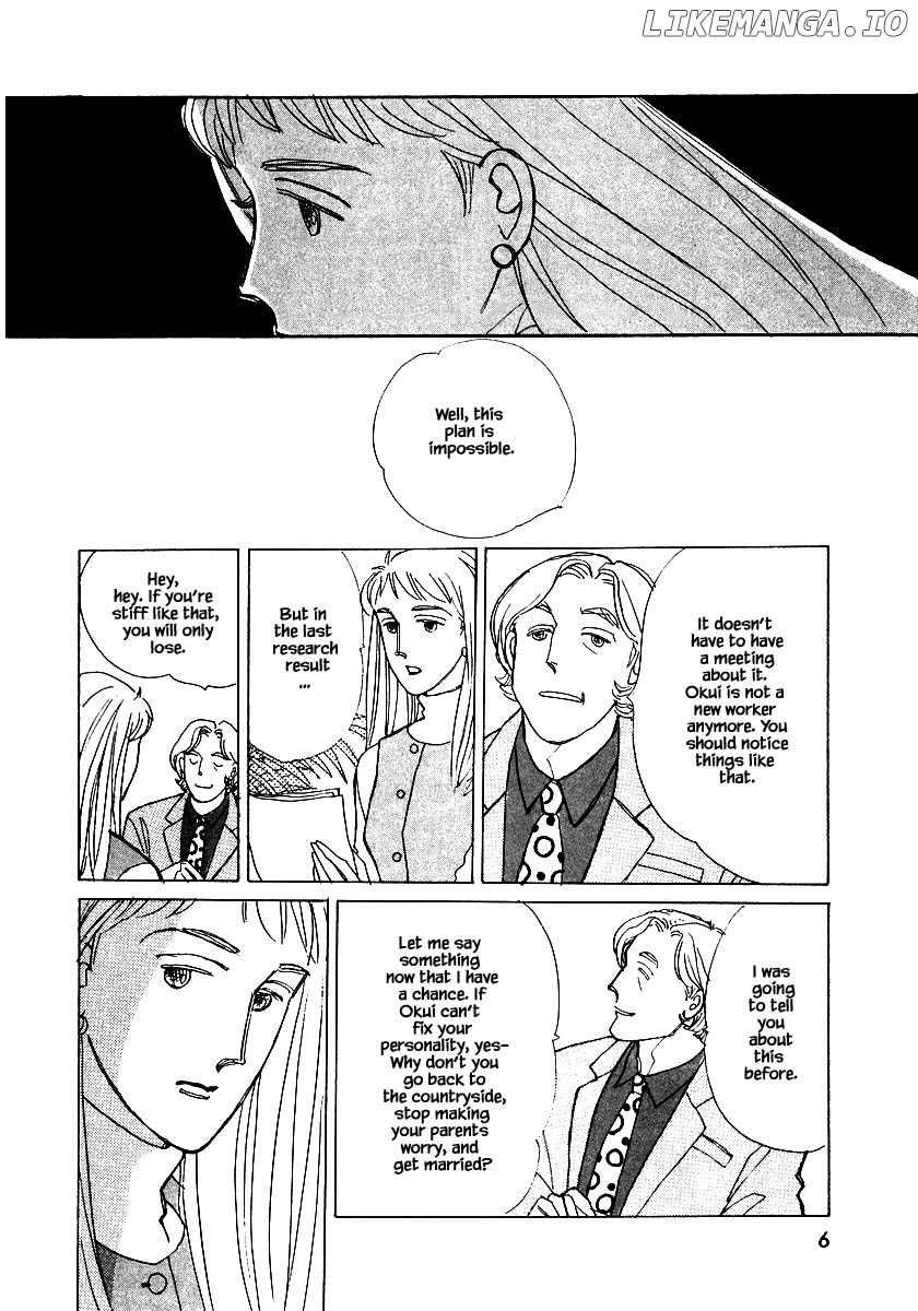 Papa Told Me chapter 78 - page 7
