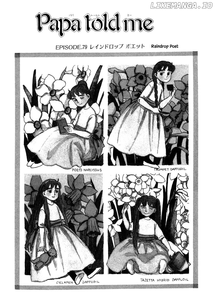 Papa Told Me chapter 79.1 - page 1