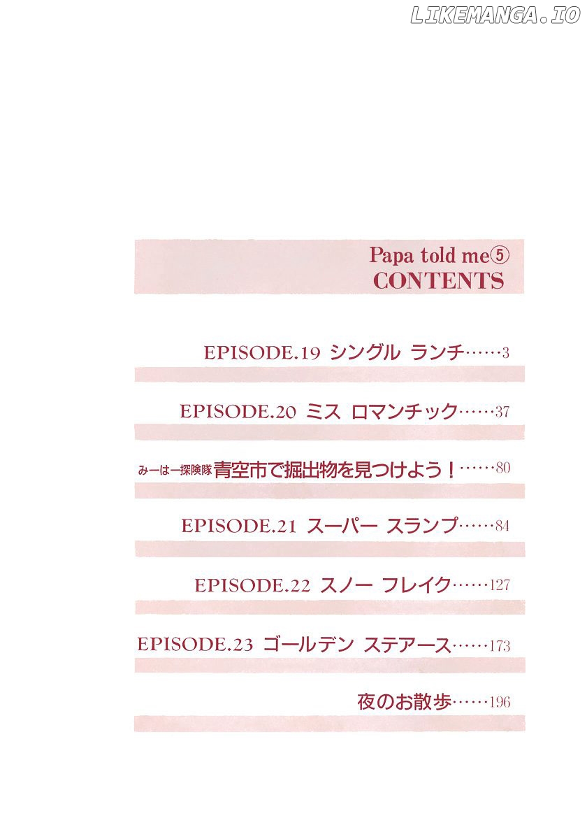 Papa Told Me chapter 19.1 - page 3
