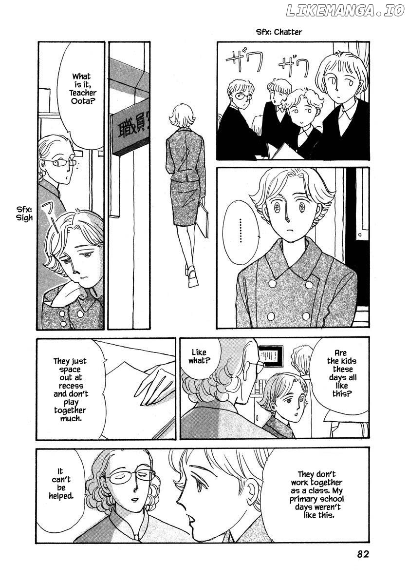 Papa Told Me chapter 80.1 - page 13
