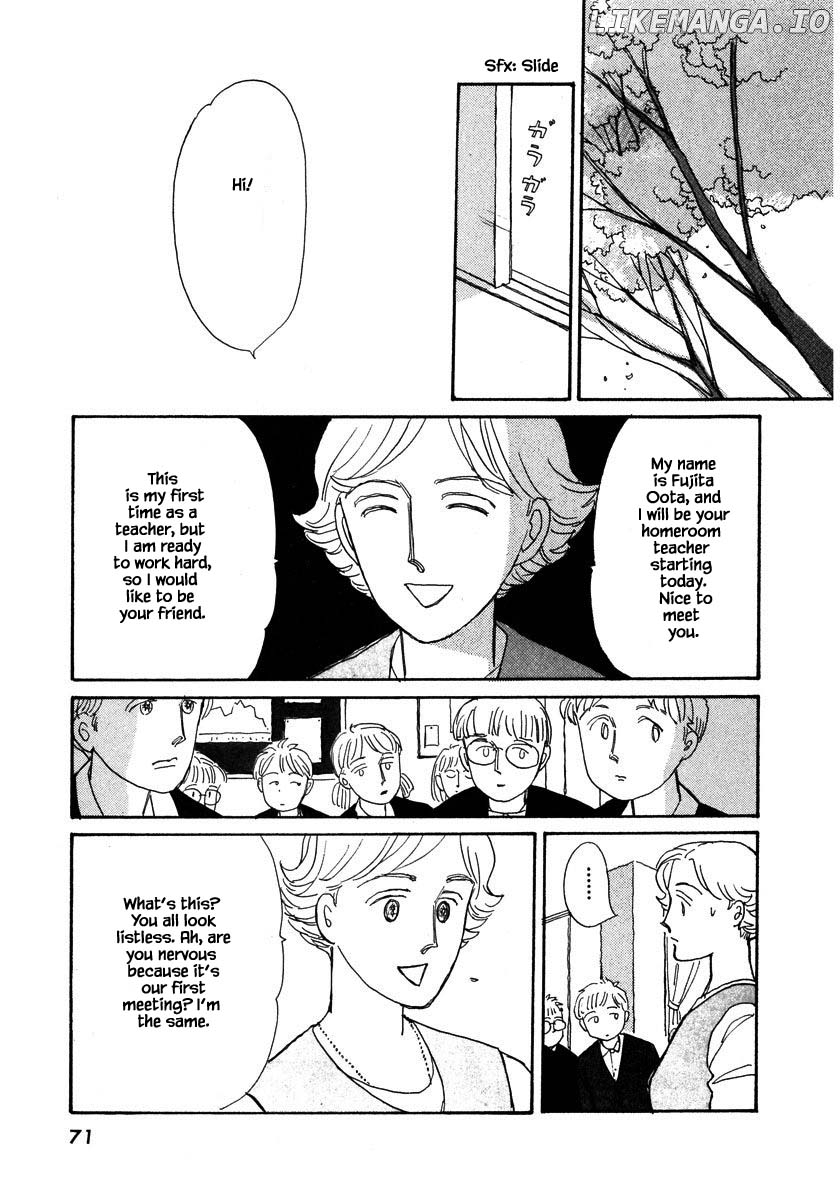Papa Told Me chapter 80.1 - page 2