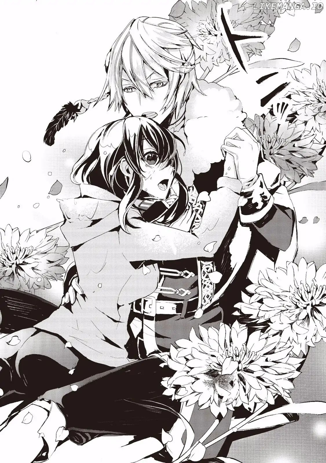 Akachan Ryuu no Osewagakari ni Ninmei saremashita chapter 1 - page 14