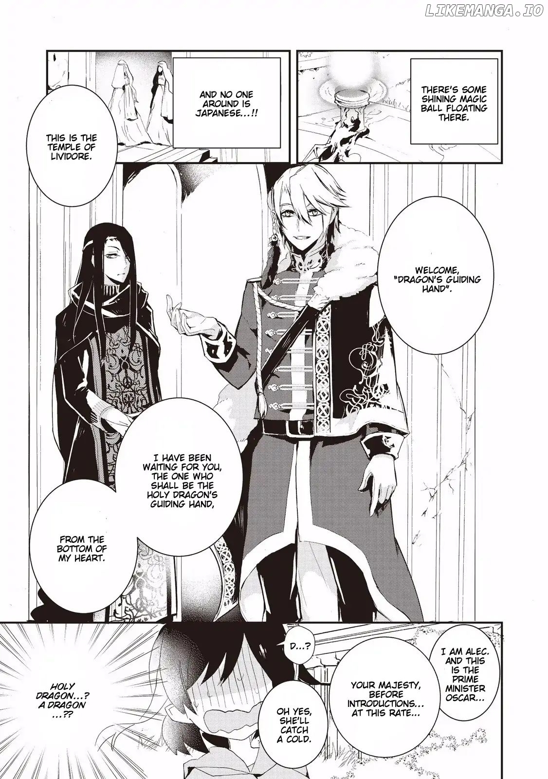 Akachan Ryuu no Osewagakari ni Ninmei saremashita chapter 1 - page 17