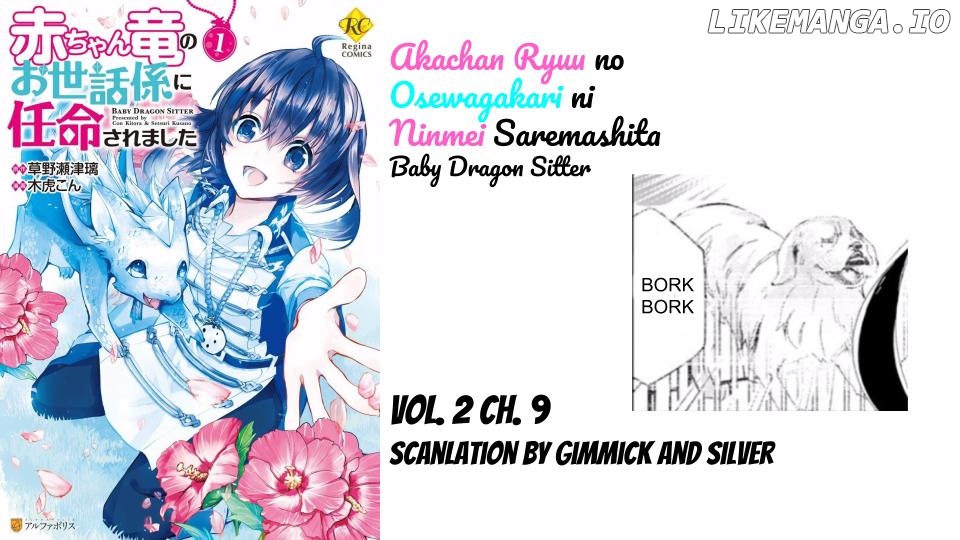 Akachan Ryuu no Osewagakari ni Ninmei saremashita chapter 9 - page 19