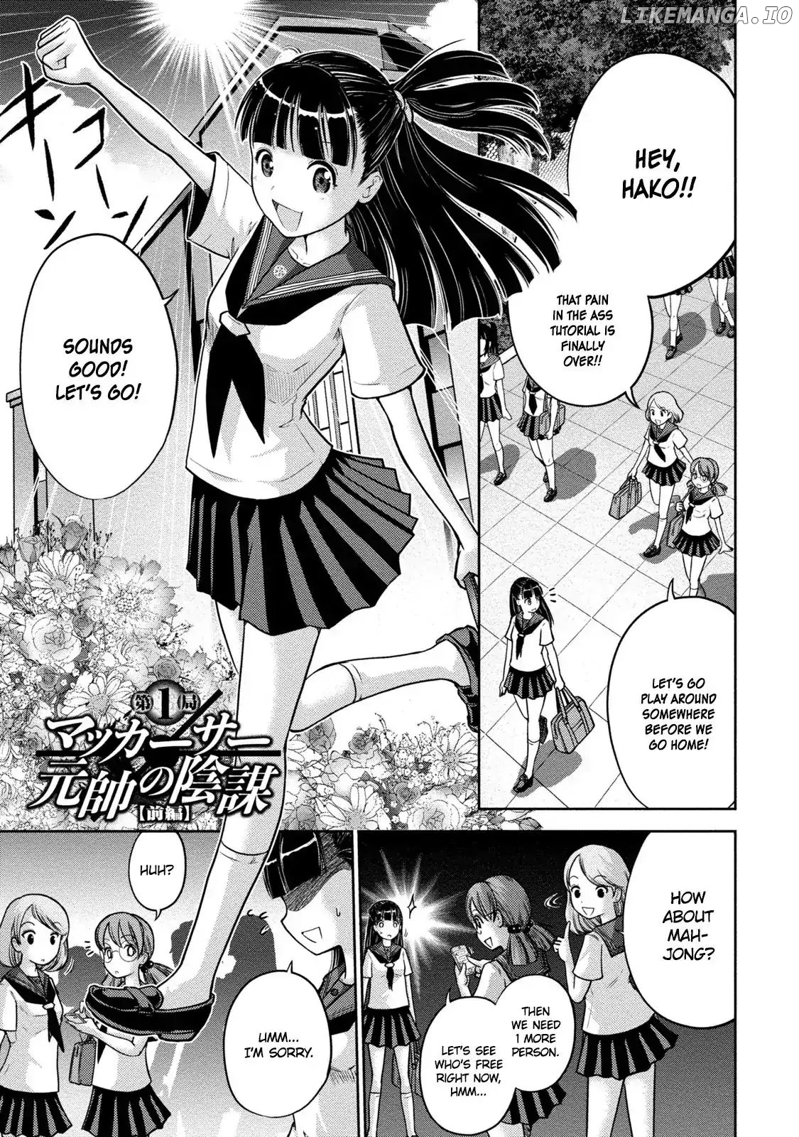 Mudazumo Naki Kaikaku: Princess of Zipang chapter 1 - page 1