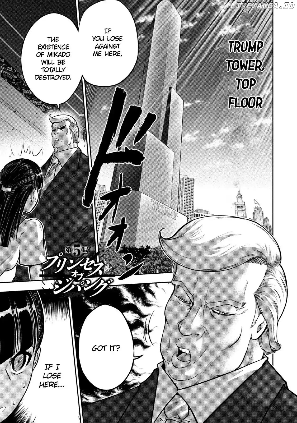 Mudazumo Naki Kaikaku: Princess of Zipang chapter 5 - page 1