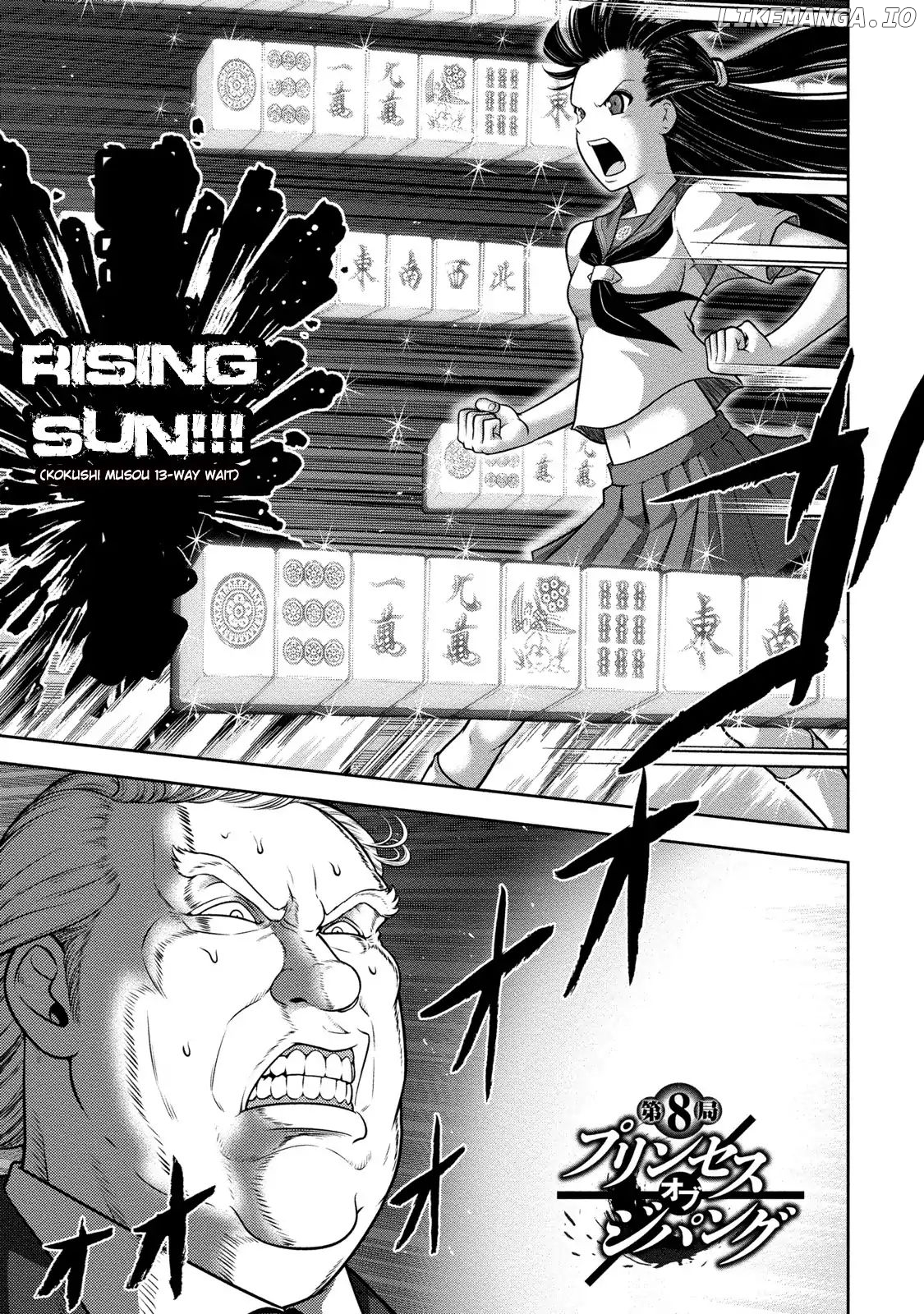 Mudazumo Naki Kaikaku: Princess of Zipang chapter 8 - page 1