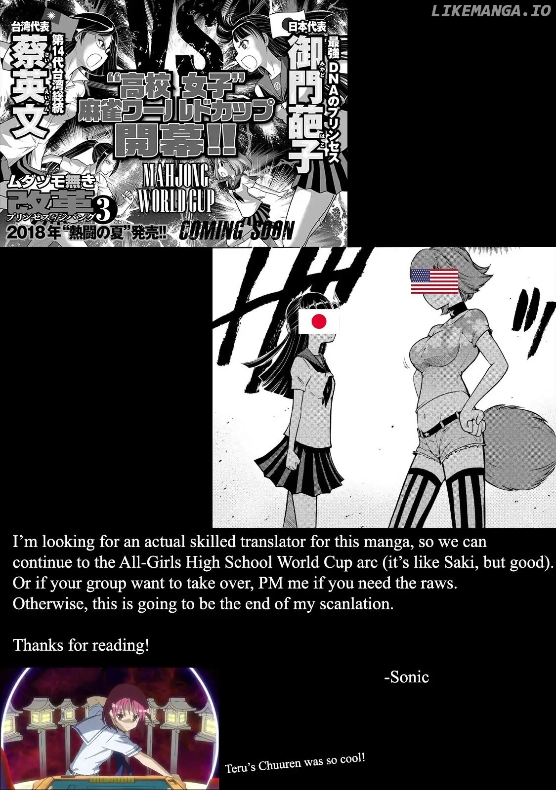 Mudazumo Naki Kaikaku: Princess of Zipang chapter 8 - page 23
