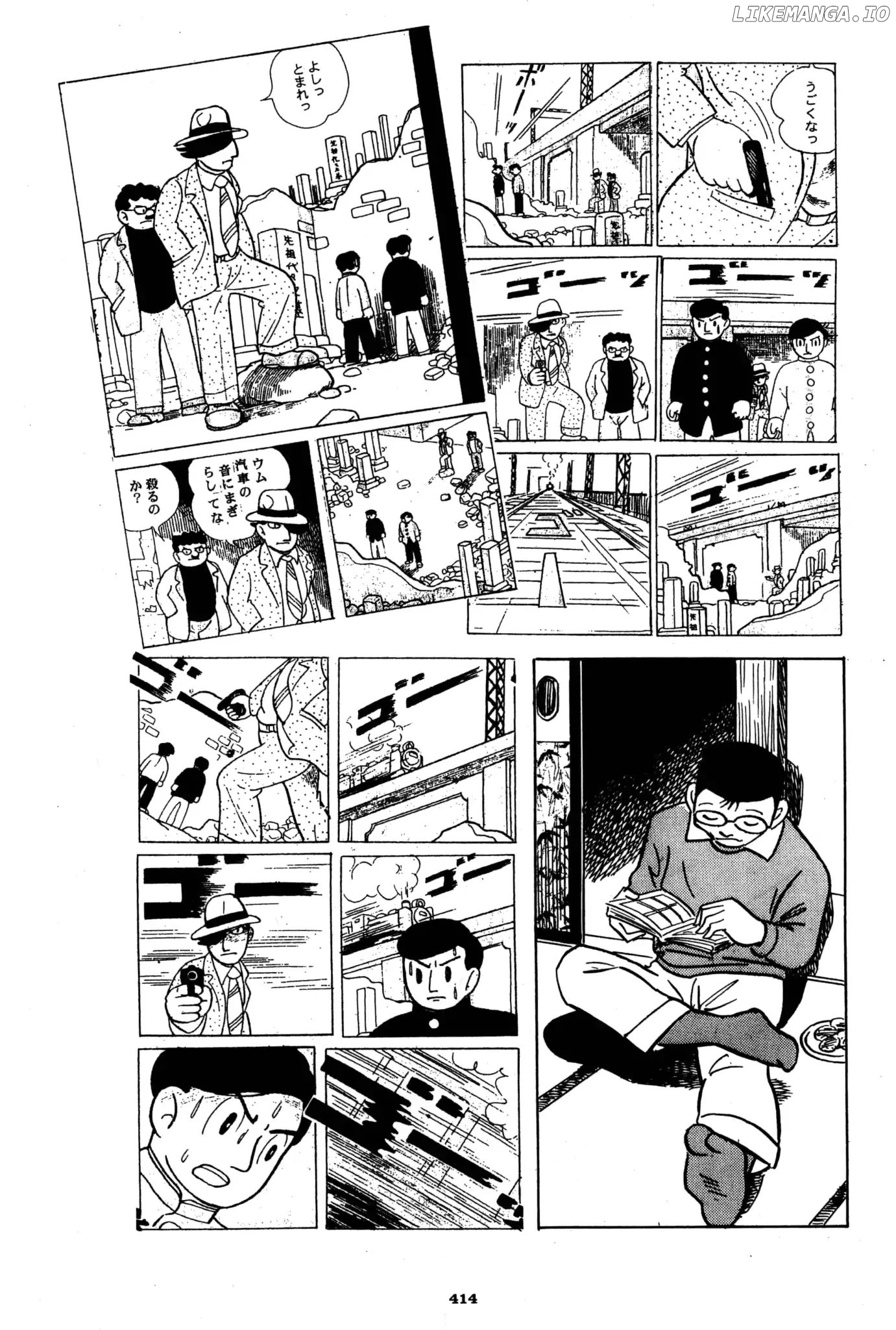 A Drifting Life chapter 23 - page 2